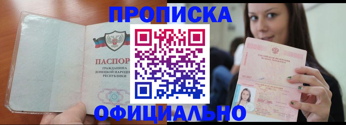 миграционный учет в Йошкар-Оле